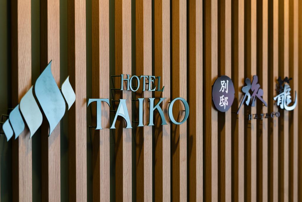 Mikasa Tennen Onsen Taikonoyu Sparesort Hotel Taiko Bettei Hatago Iwamizawa Dış mekan fotoğraf