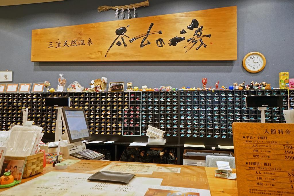 Mikasa Tennen Onsen Taikonoyu Sparesort Hotel Taiko Bettei Hatago Iwamizawa Dış mekan fotoğraf