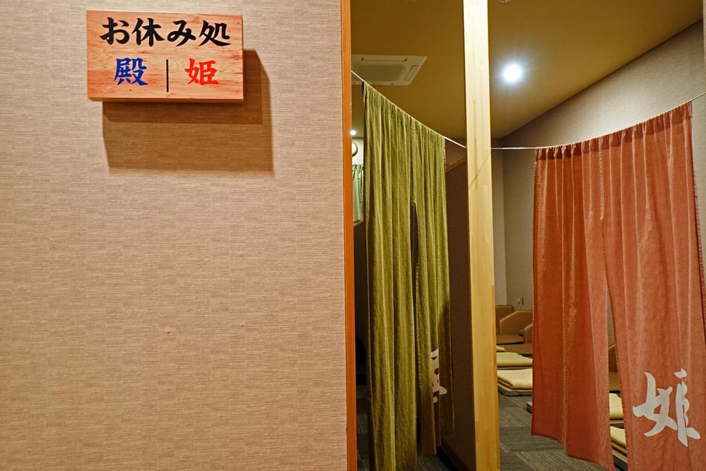 Mikasa Tennen Onsen Taikonoyu Sparesort Hotel Taiko Bettei Hatago Iwamizawa Dış mekan fotoğraf