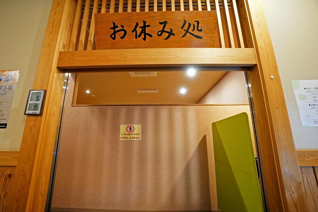 Mikasa Tennen Onsen Taikonoyu Sparesort Hotel Taiko Bettei Hatago Iwamizawa Dış mekan fotoğraf